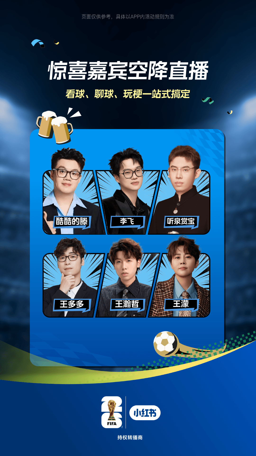 应用截图5预览