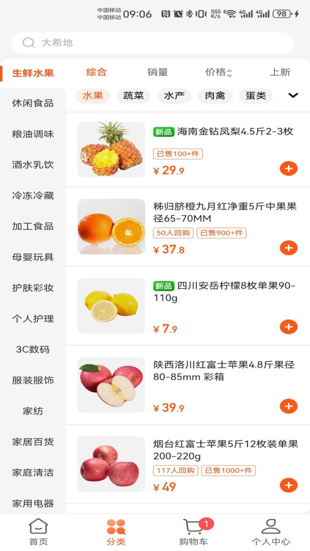 应用截图2预览