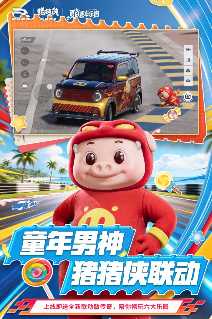 应用截图2预览