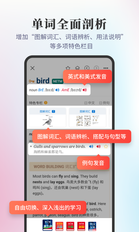 应用截图3预览