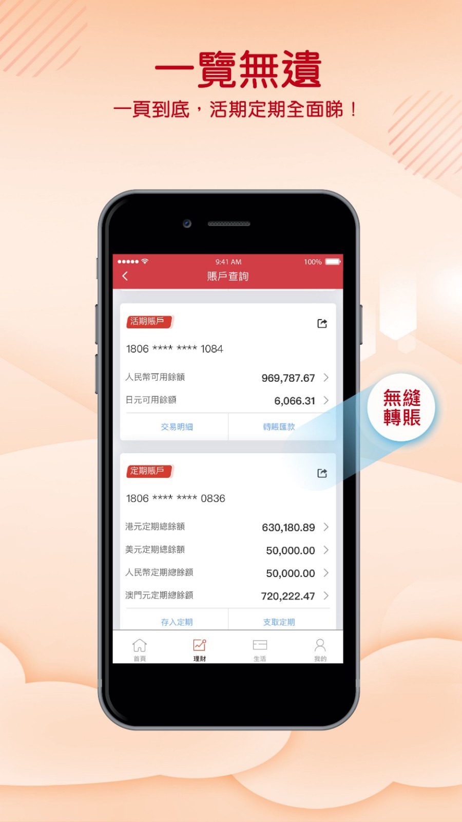 应用截图1预览