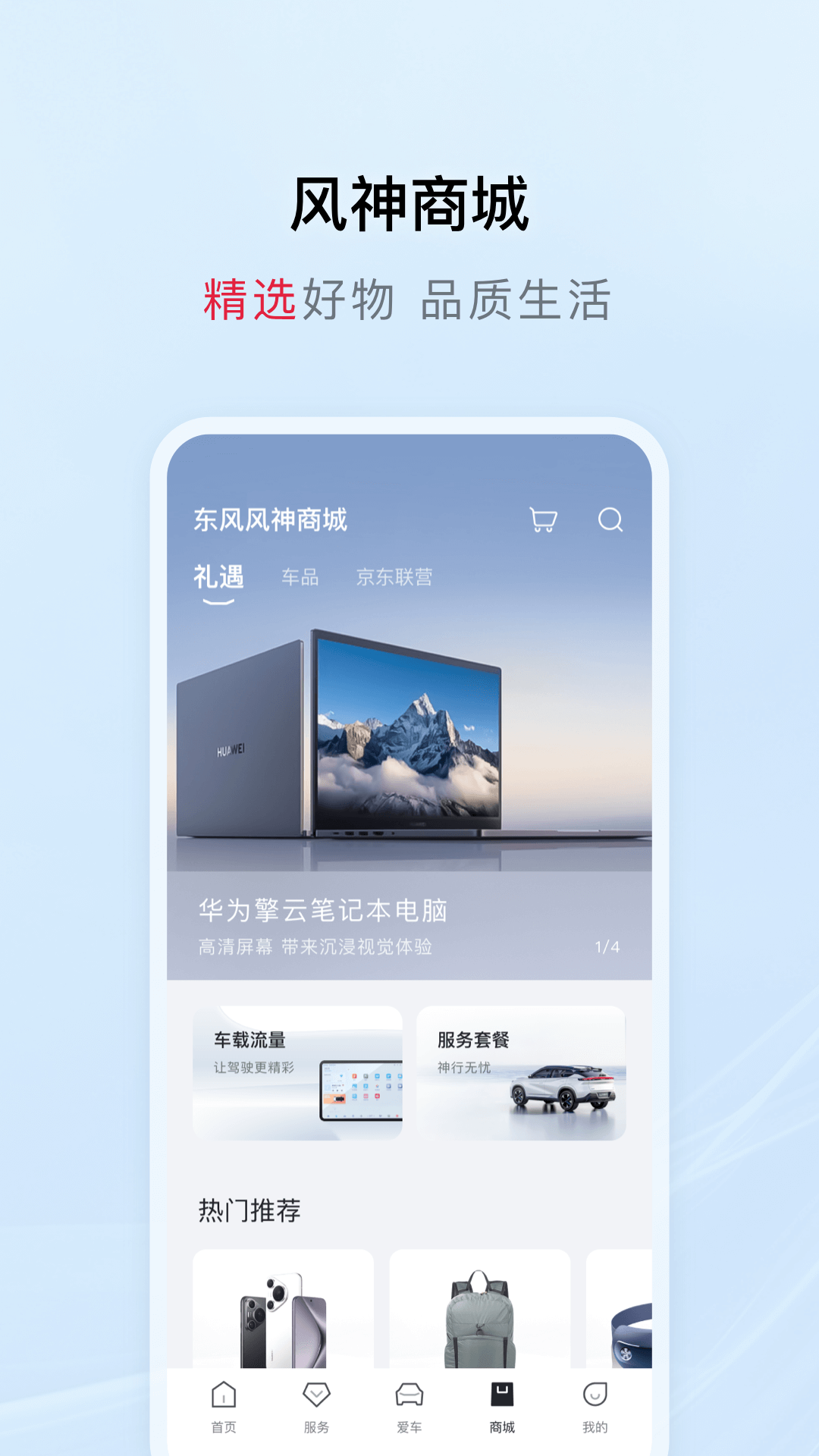 应用截图3预览