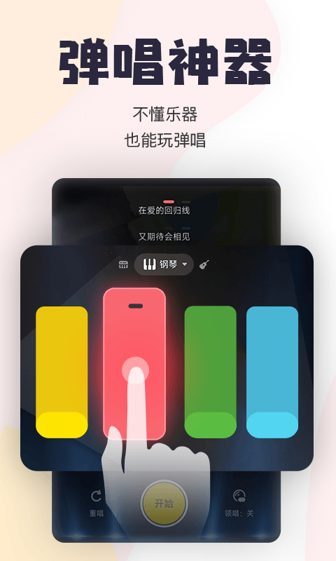 应用截图2预览