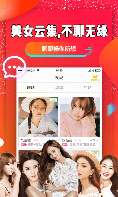 应用截图1预览