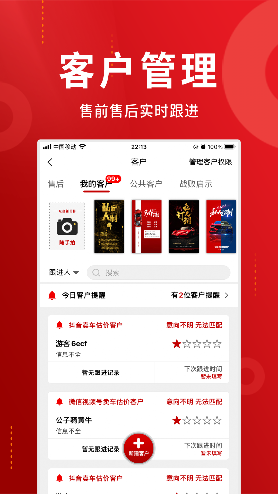应用截图4预览