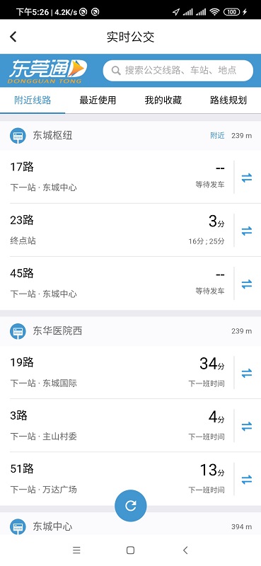 应用截图2预览