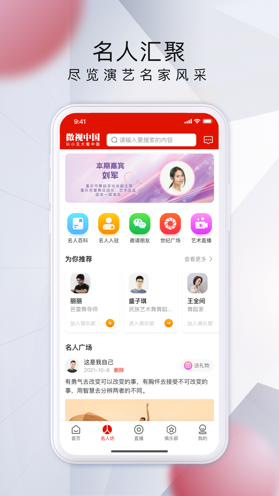 应用截图3预览