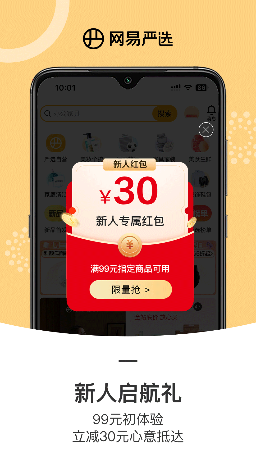 应用截图1预览