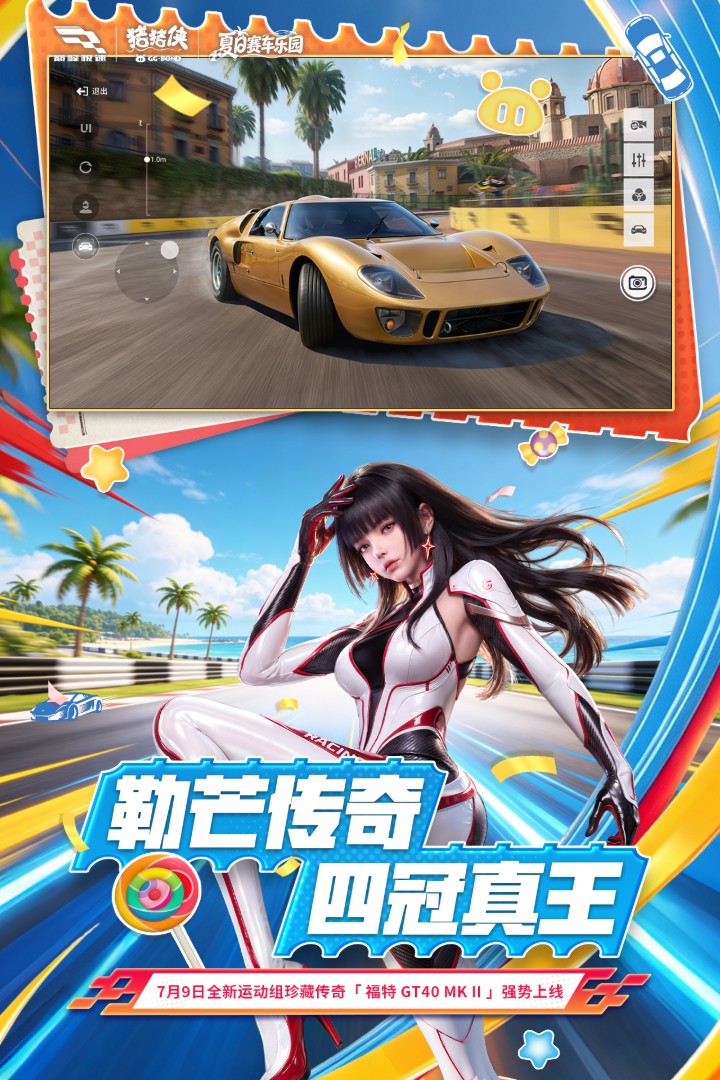 应用截图3预览