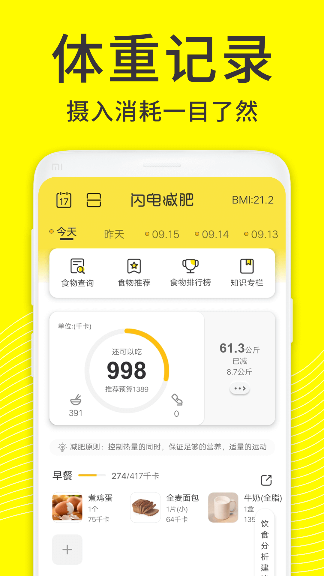 应用截图2预览