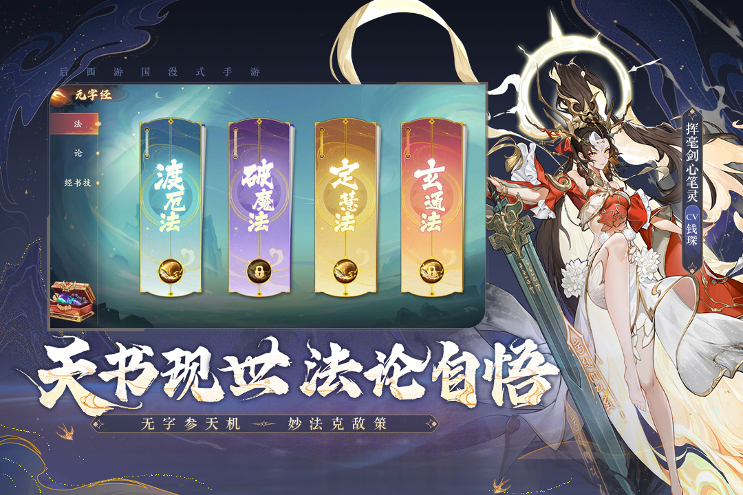 应用截图3预览