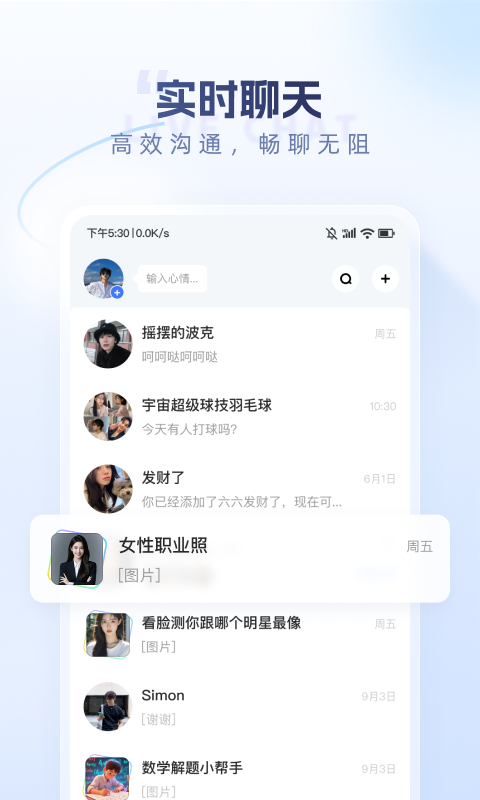 应用截图1预览