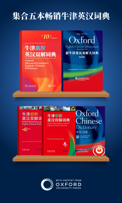 应用截图1预览