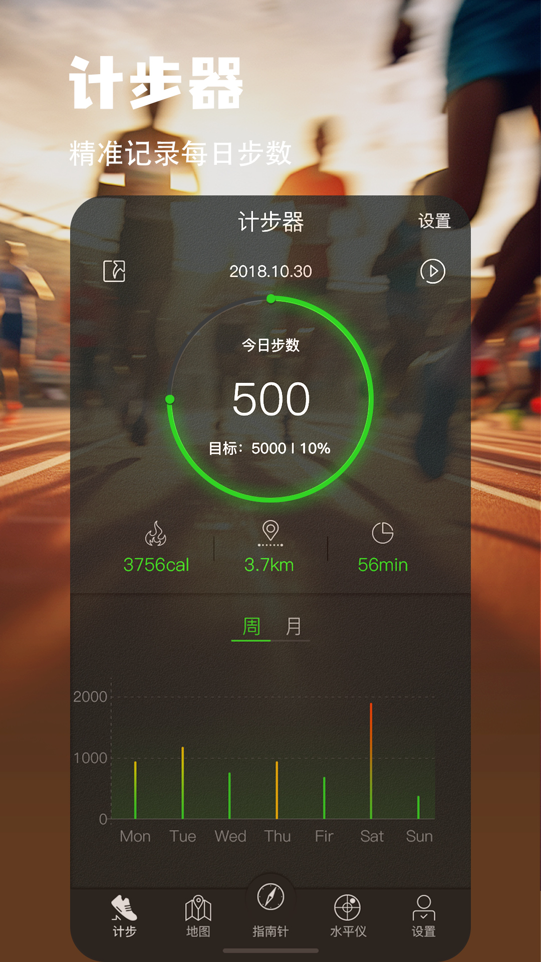 应用截图4预览