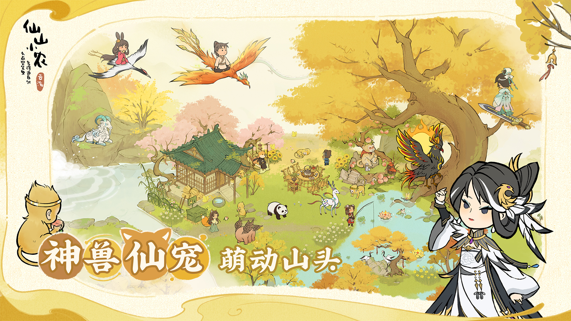 应用截图1预览
