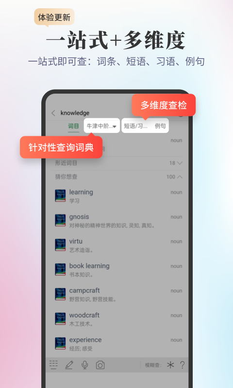 应用截图5预览