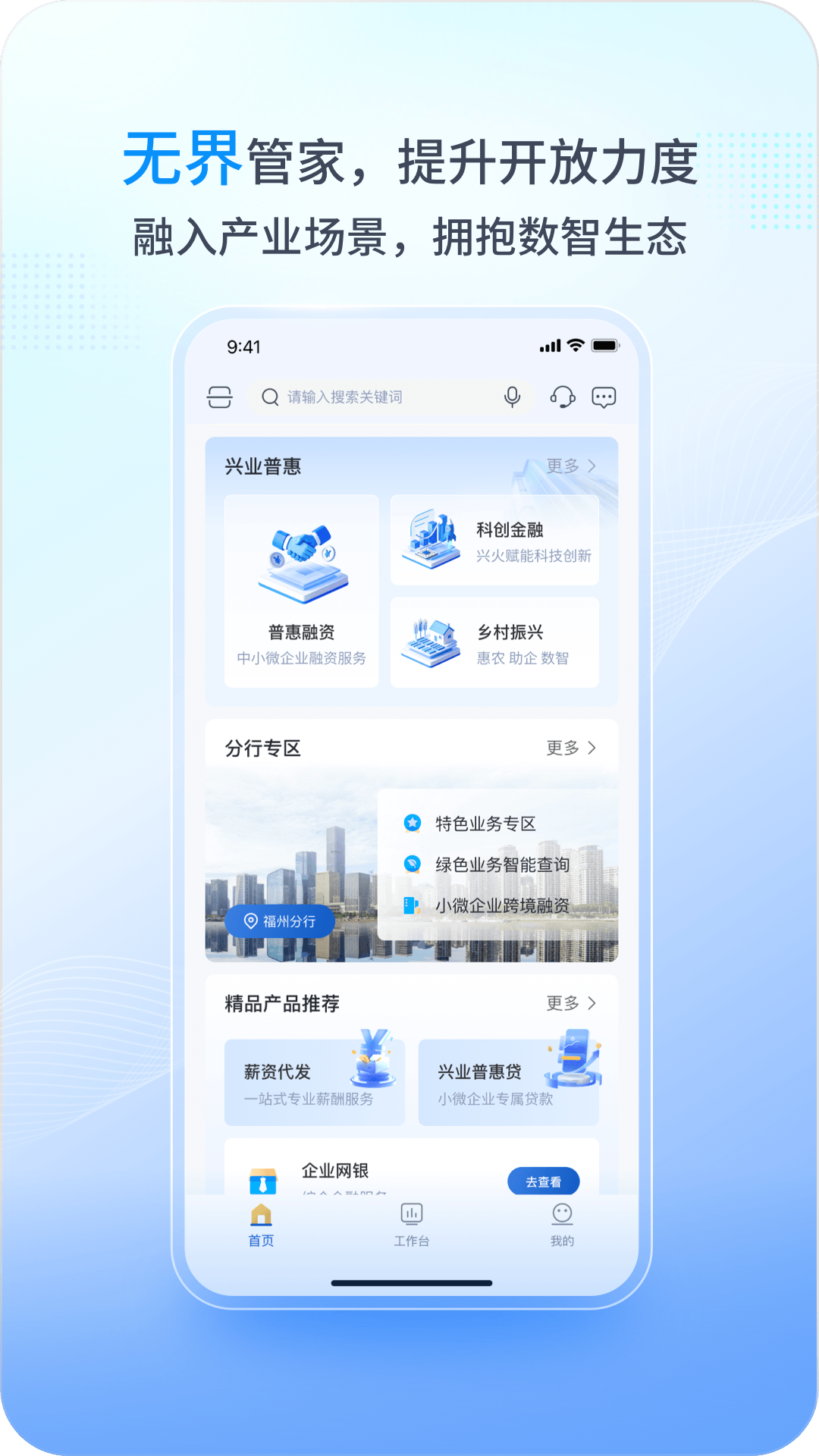 应用截图4预览
