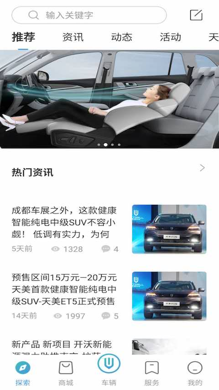 应用截图2预览