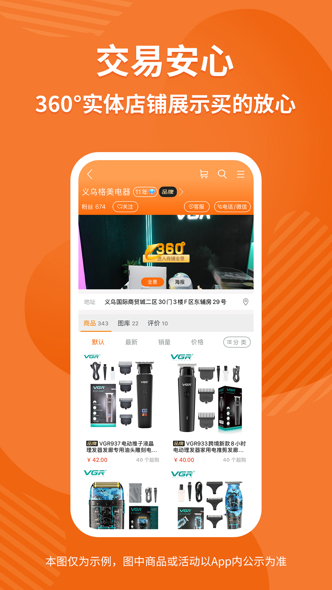 应用截图4预览
