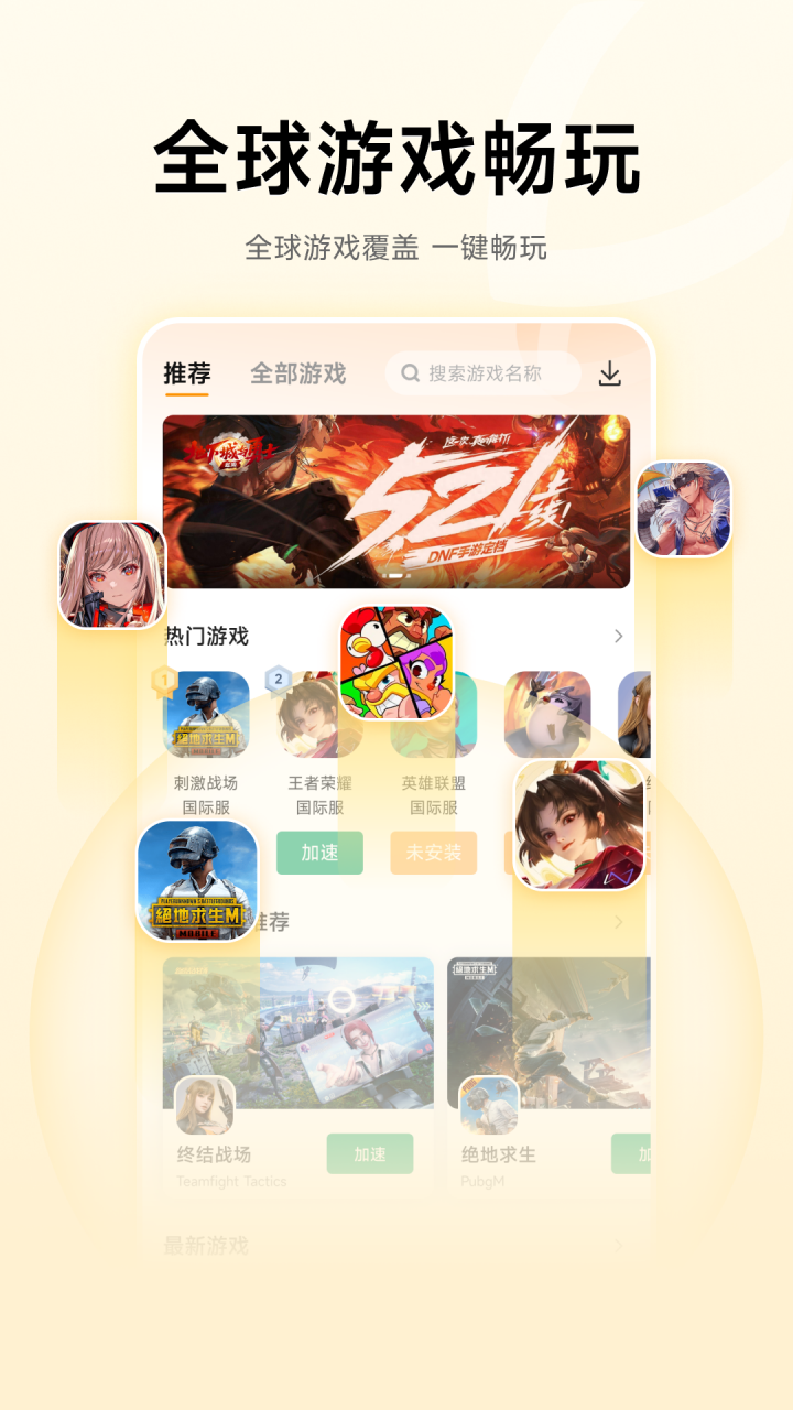 应用截图1预览