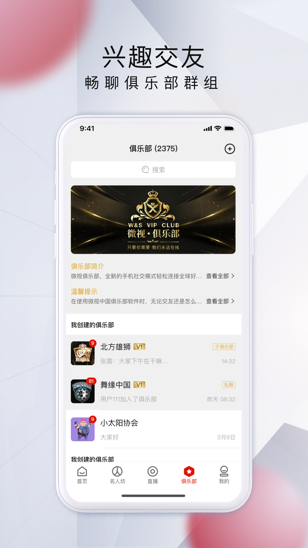 应用截图4预览