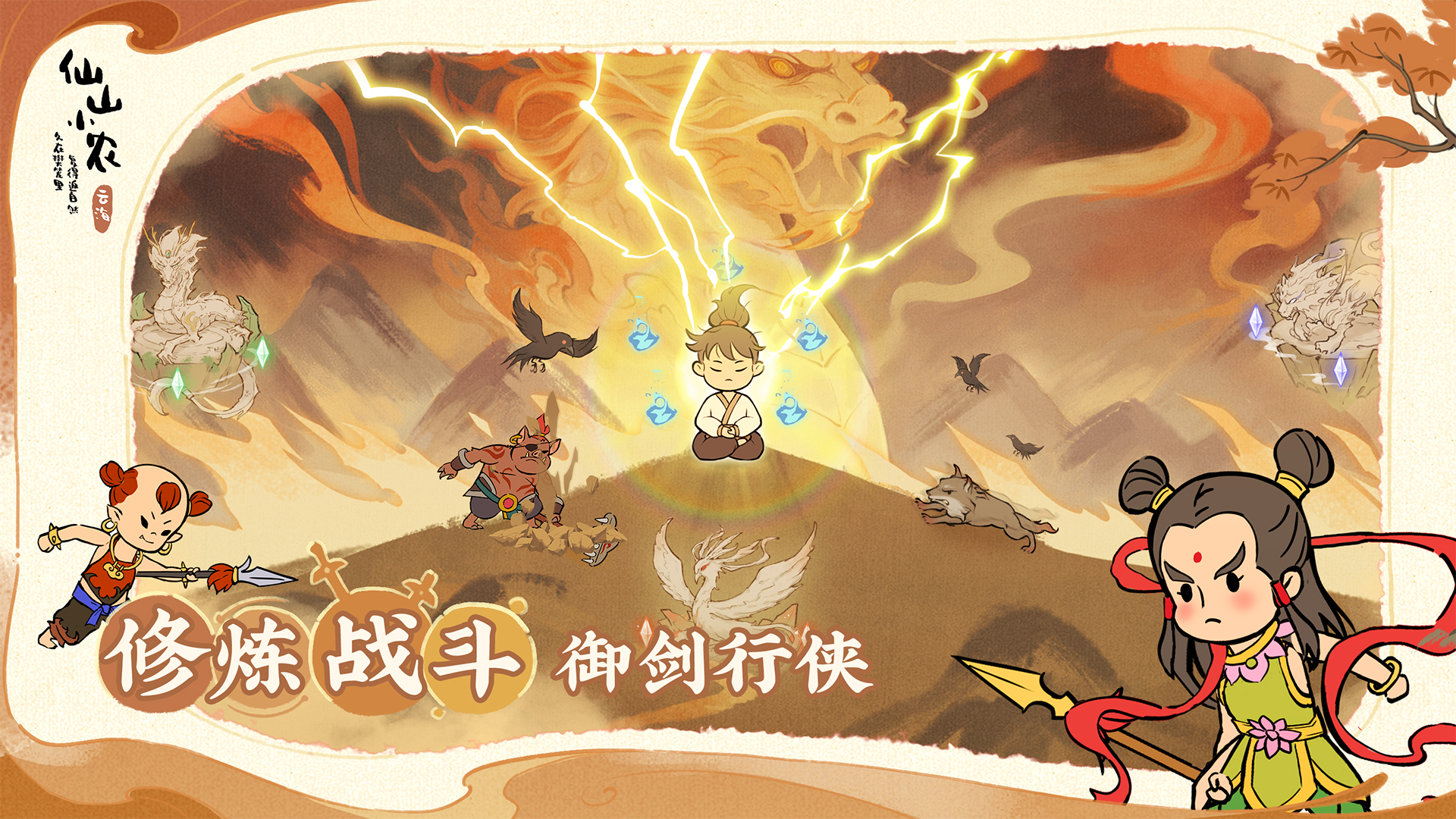 应用截图3预览