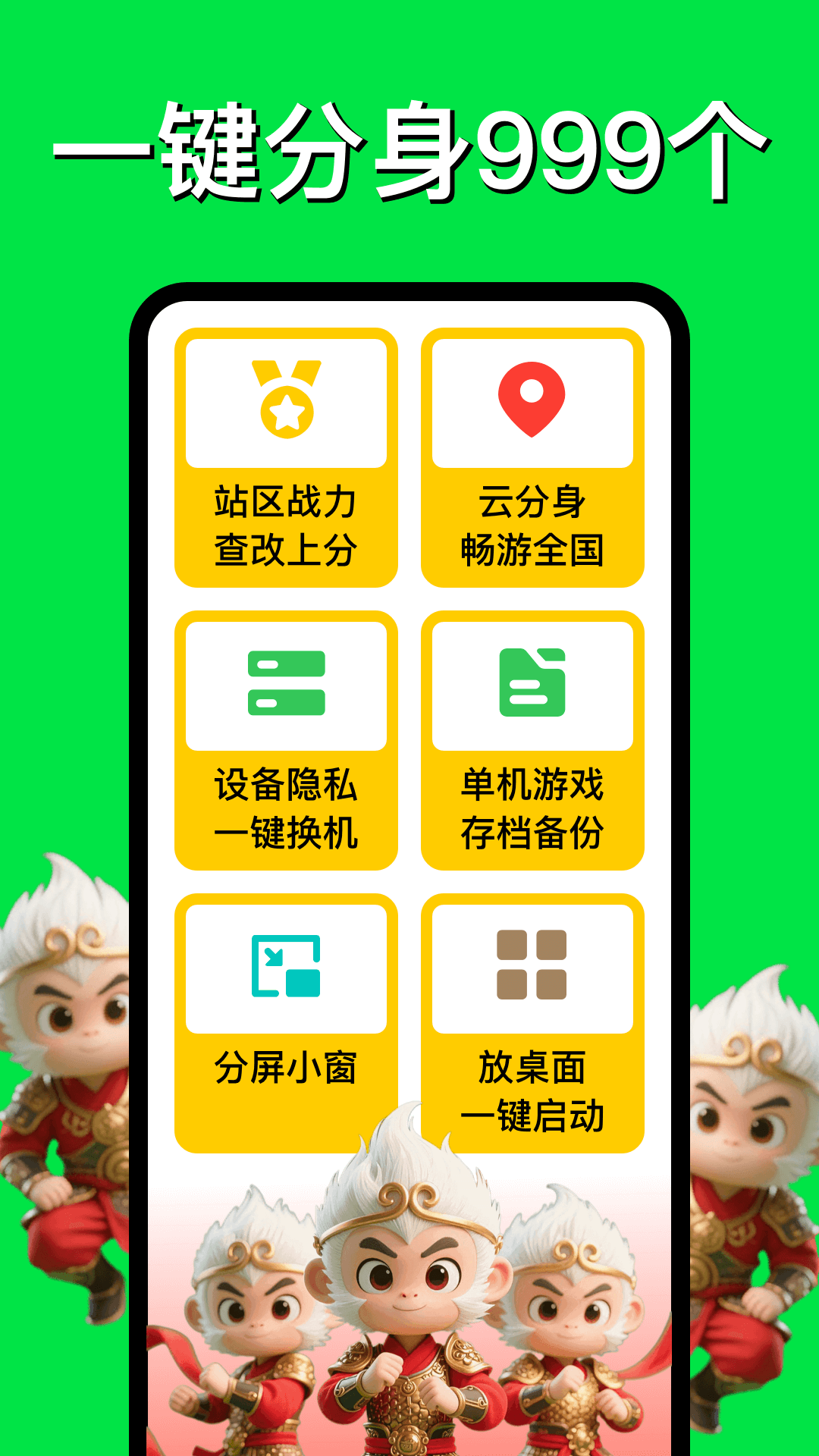 应用截图3预览