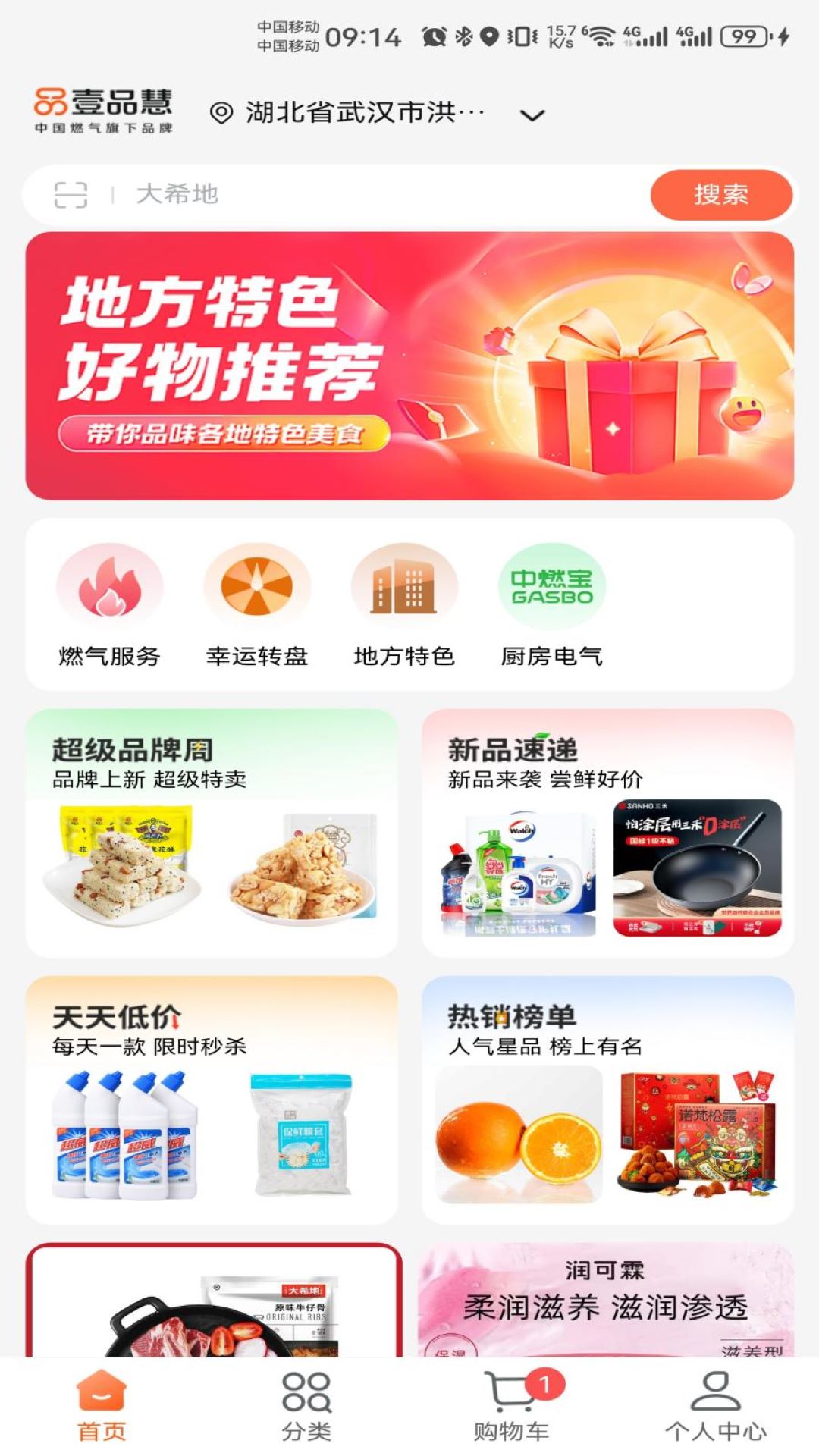 应用截图5预览