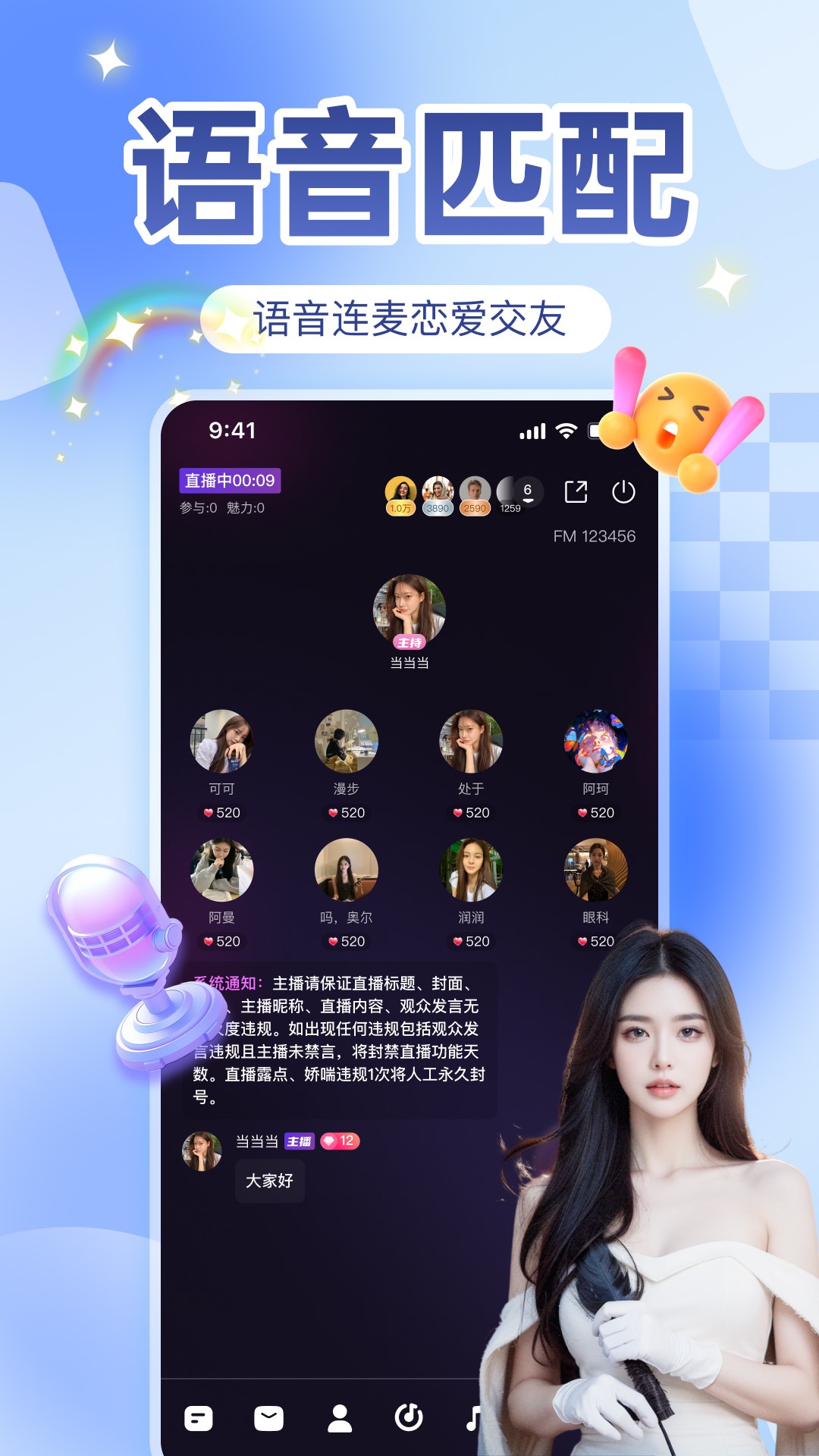 应用截图3预览