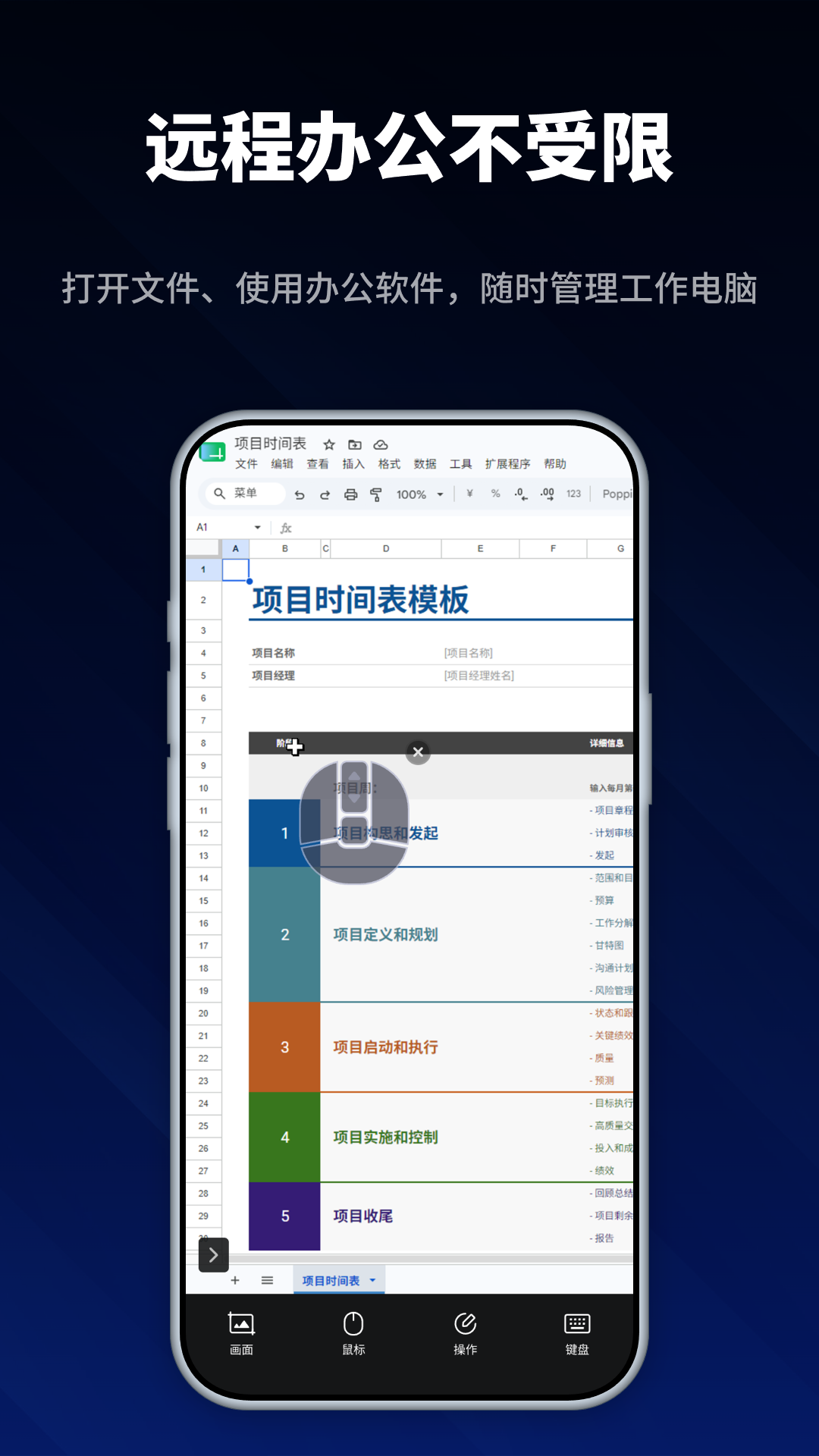 应用截图2预览