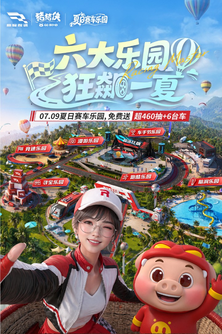 应用截图1预览