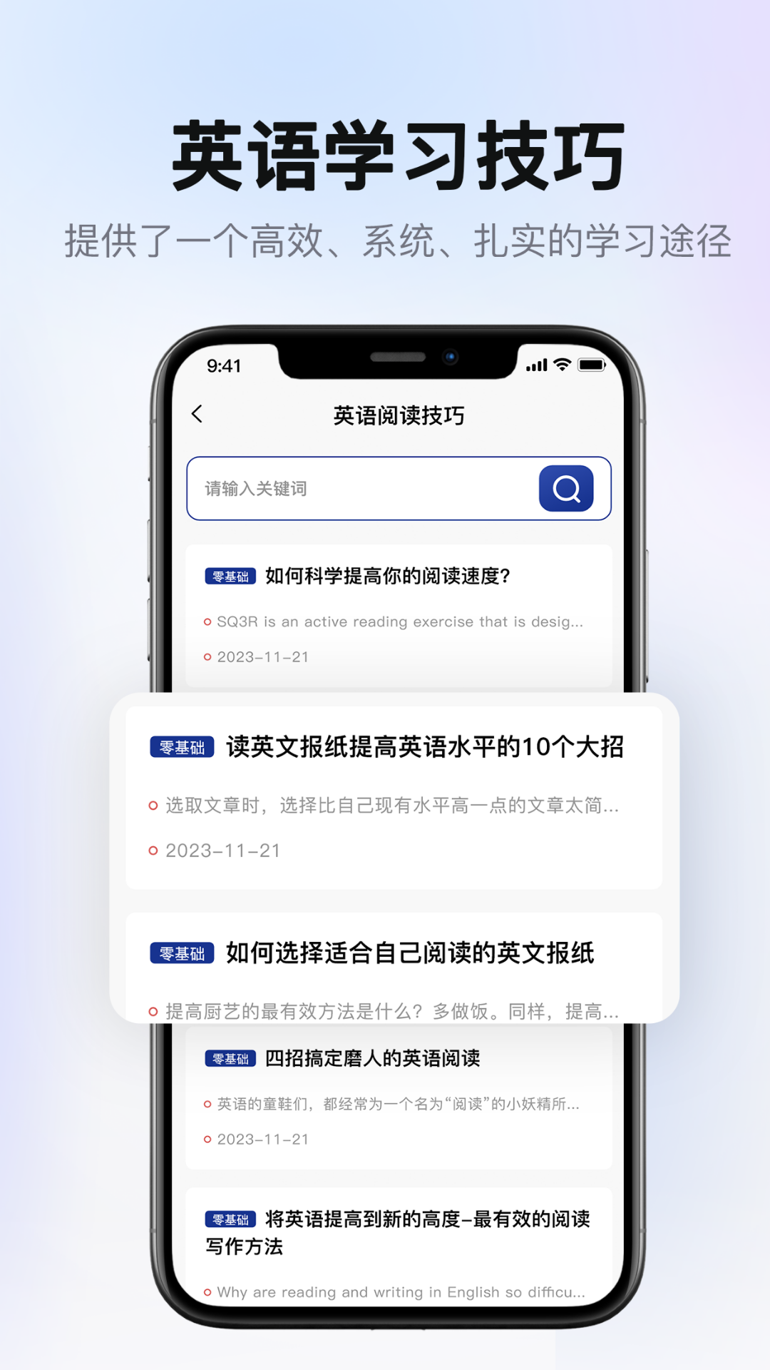 应用截图5预览