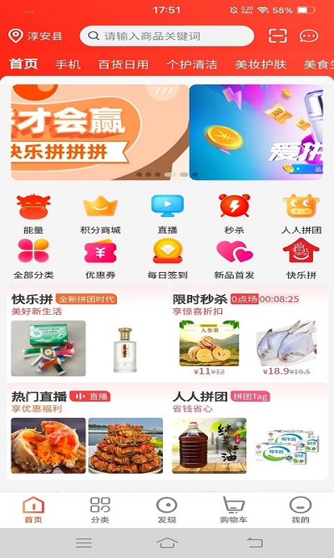 应用截图1预览