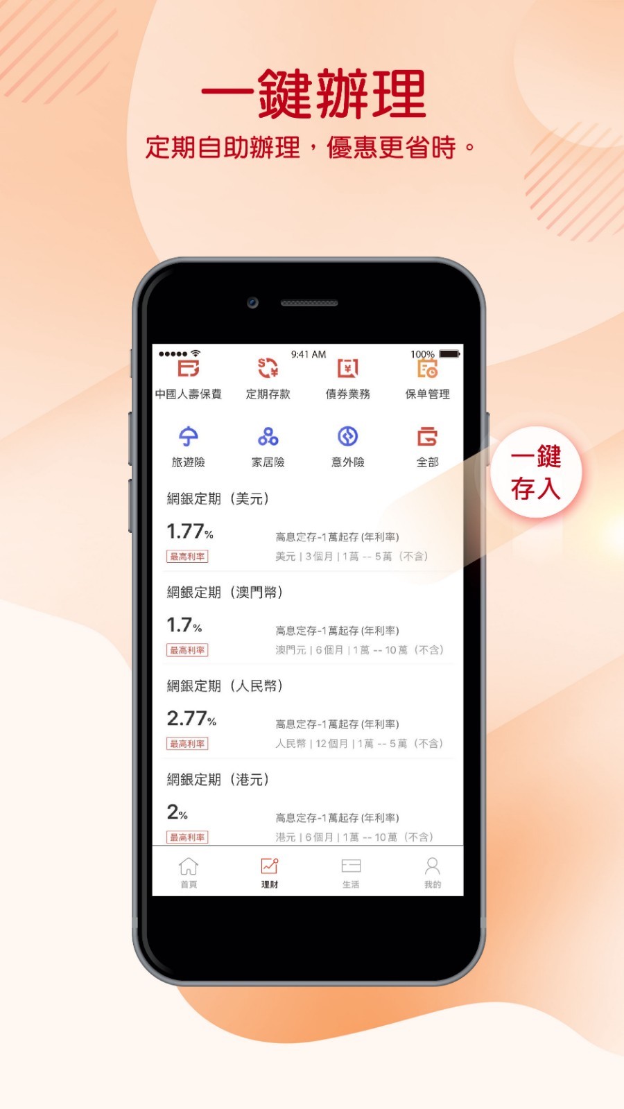 应用截图4预览