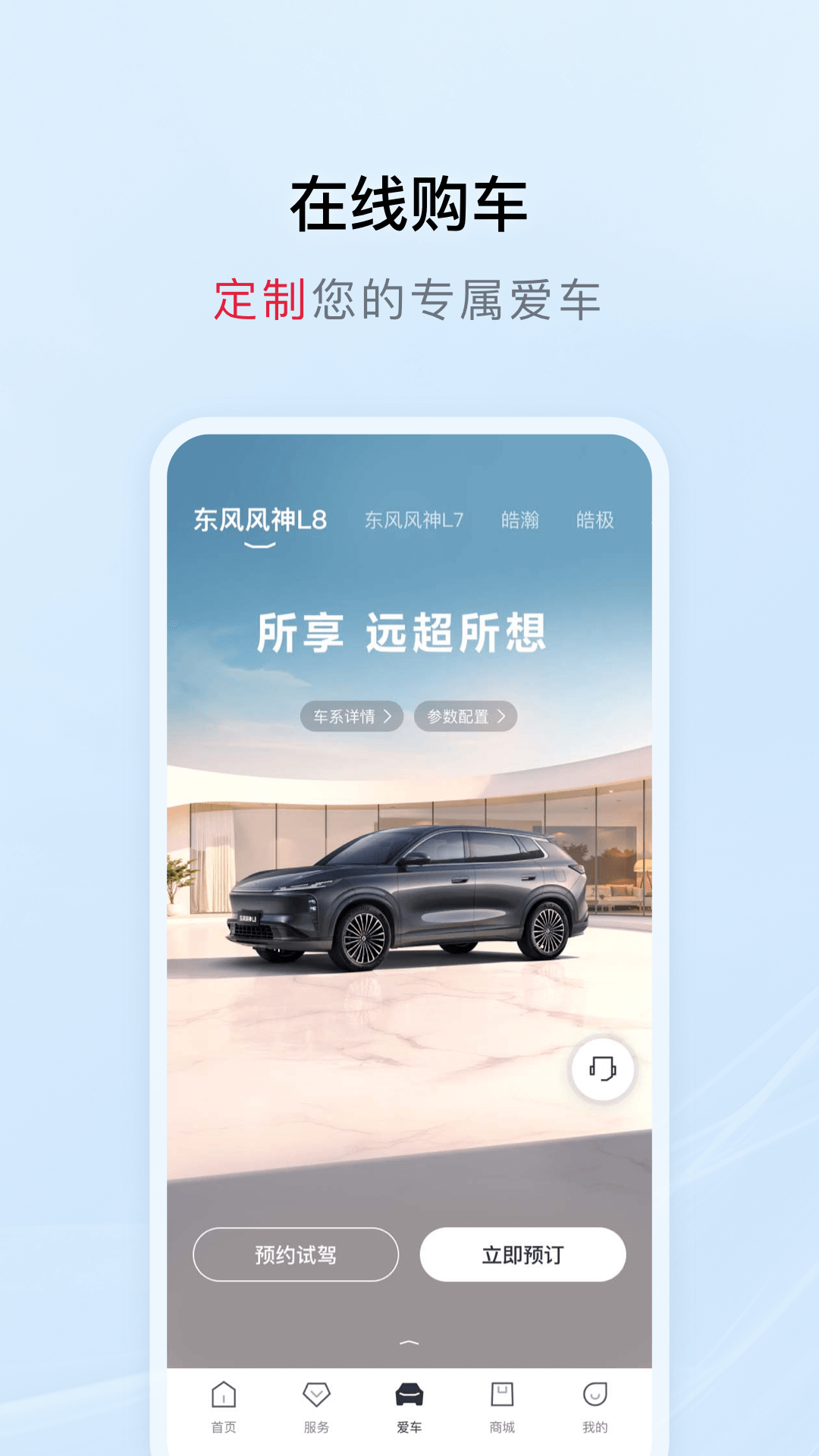 应用截图2预览