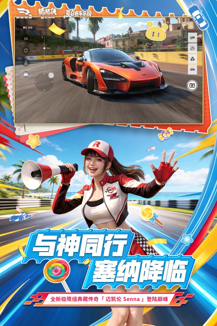 应用截图4预览