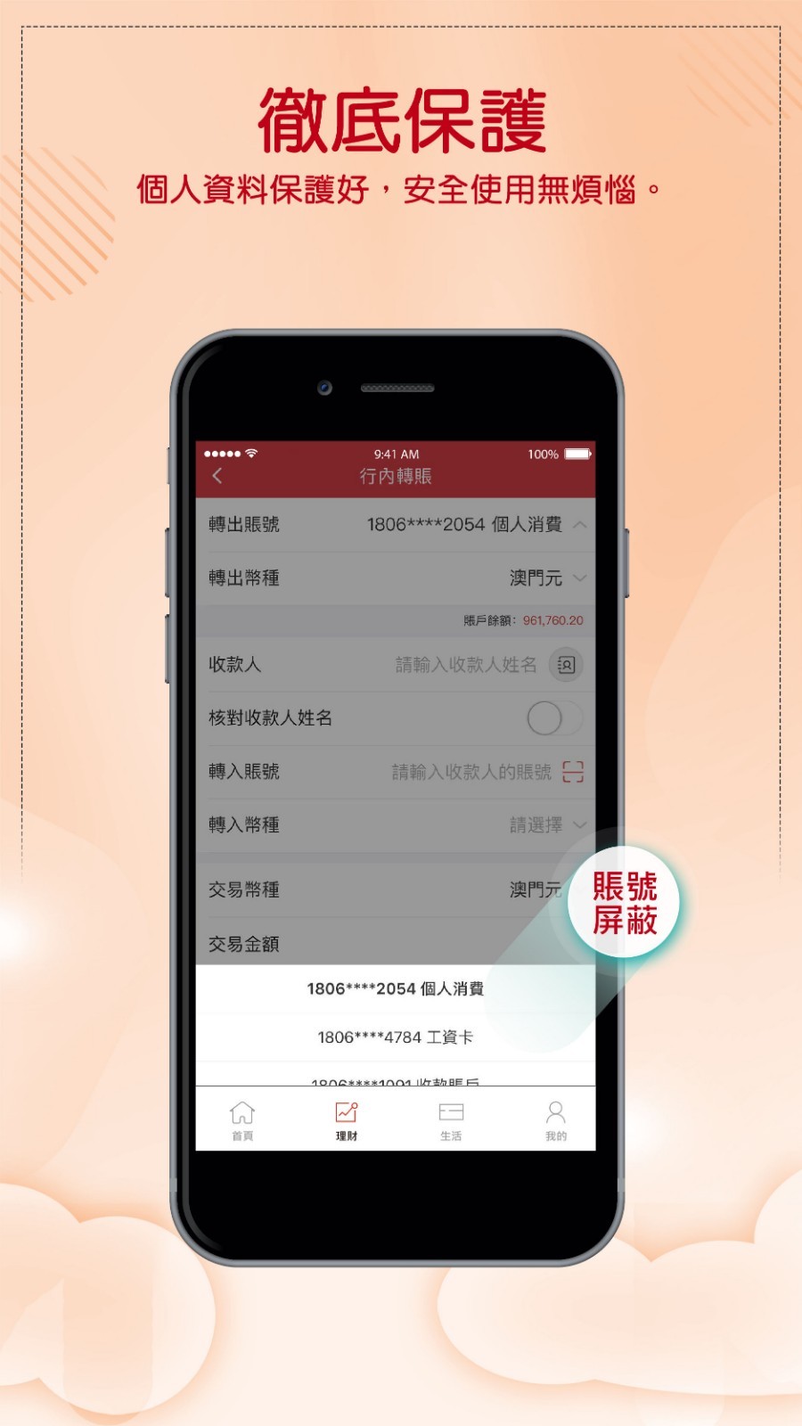 应用截图5预览