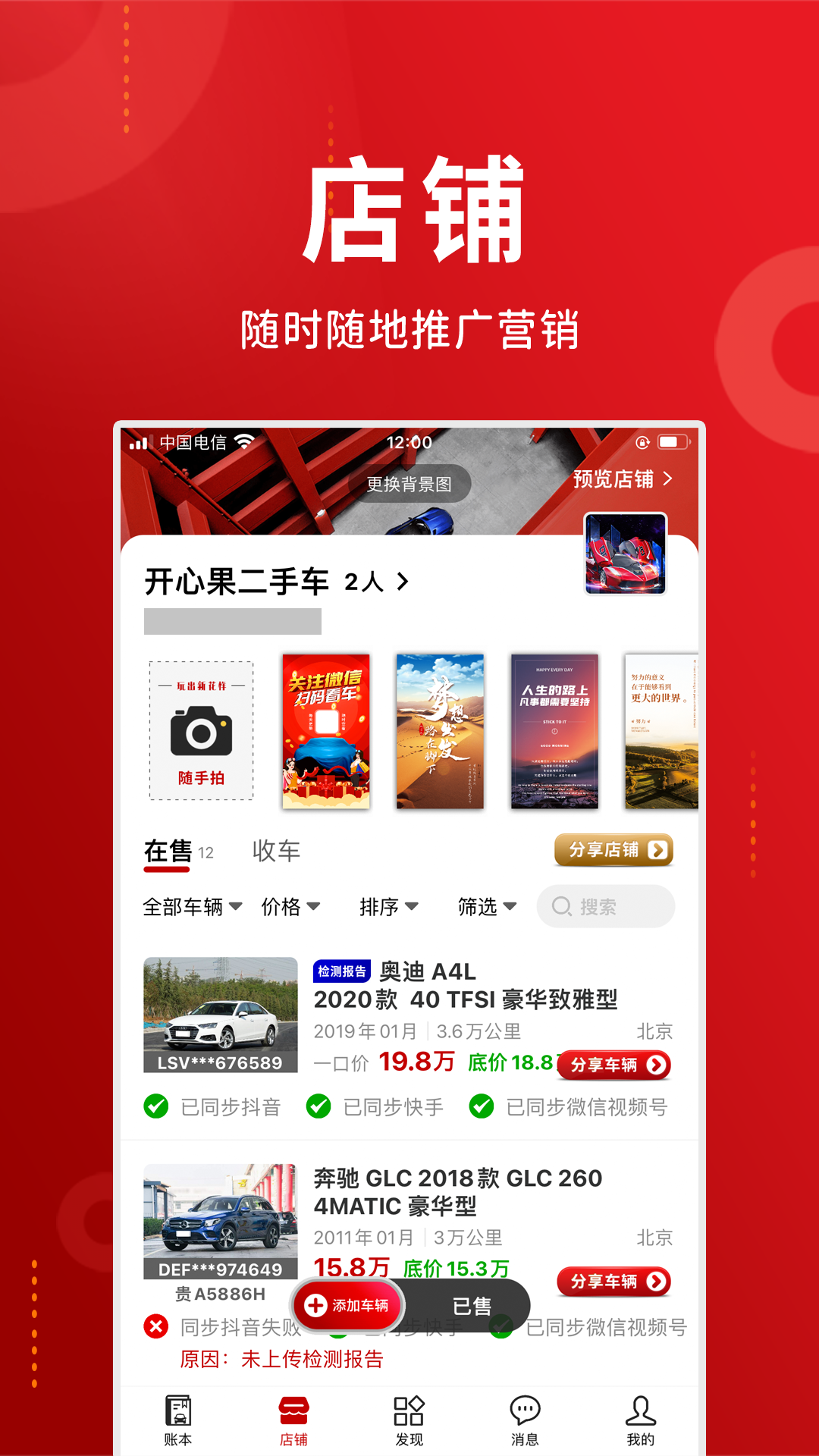 应用截图3预览