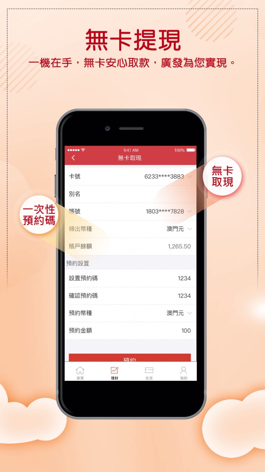 应用截图2预览