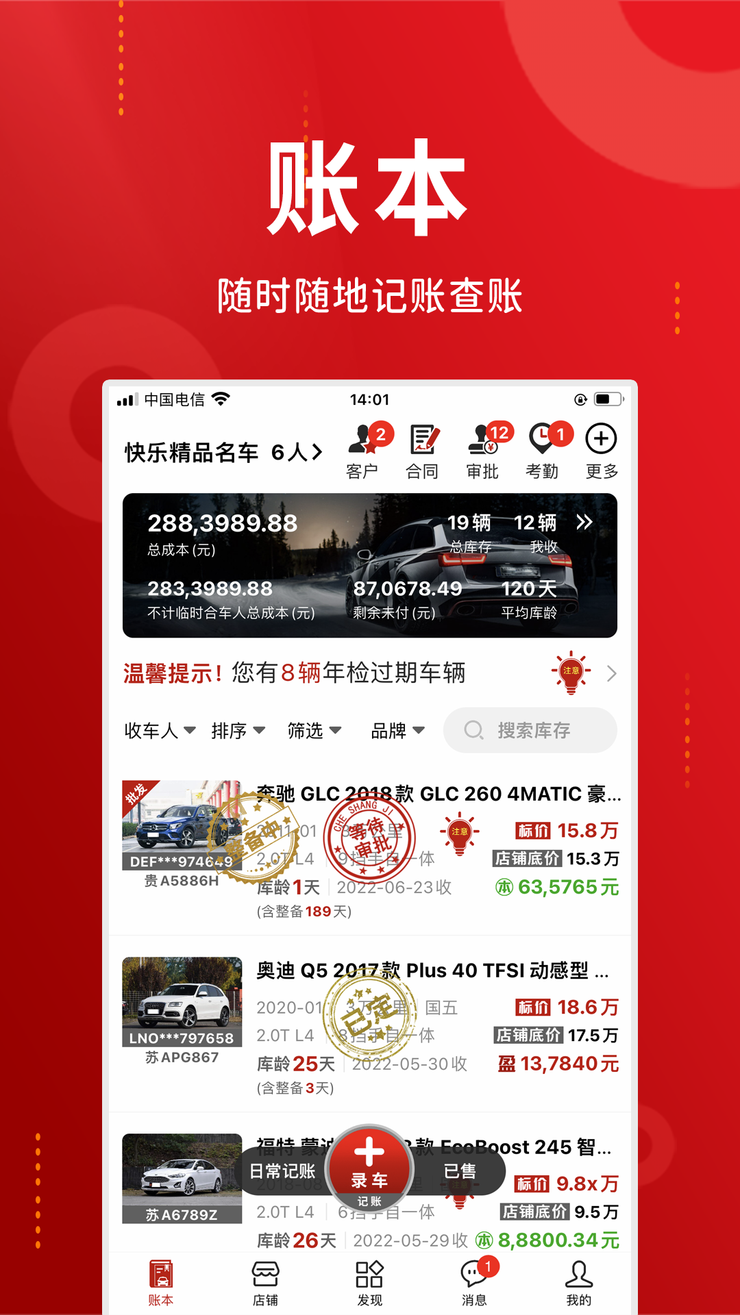应用截图2预览