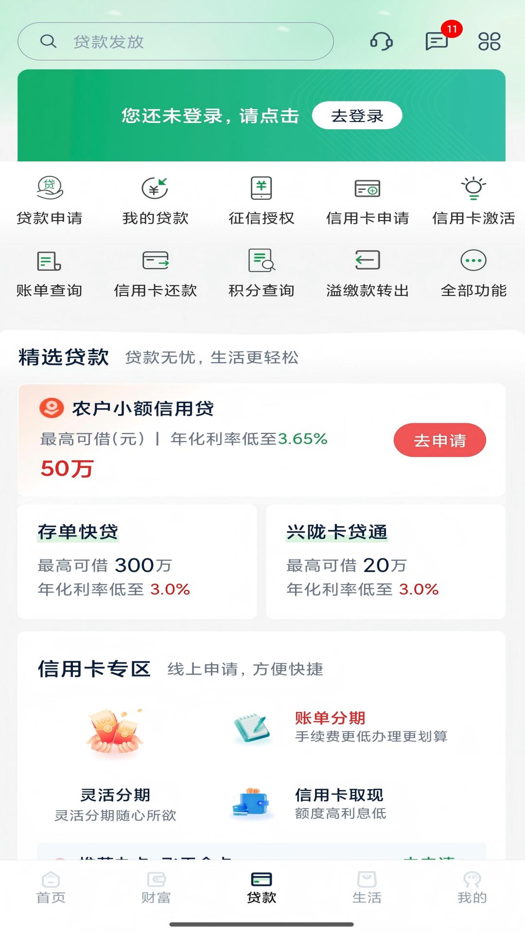 应用截图3预览