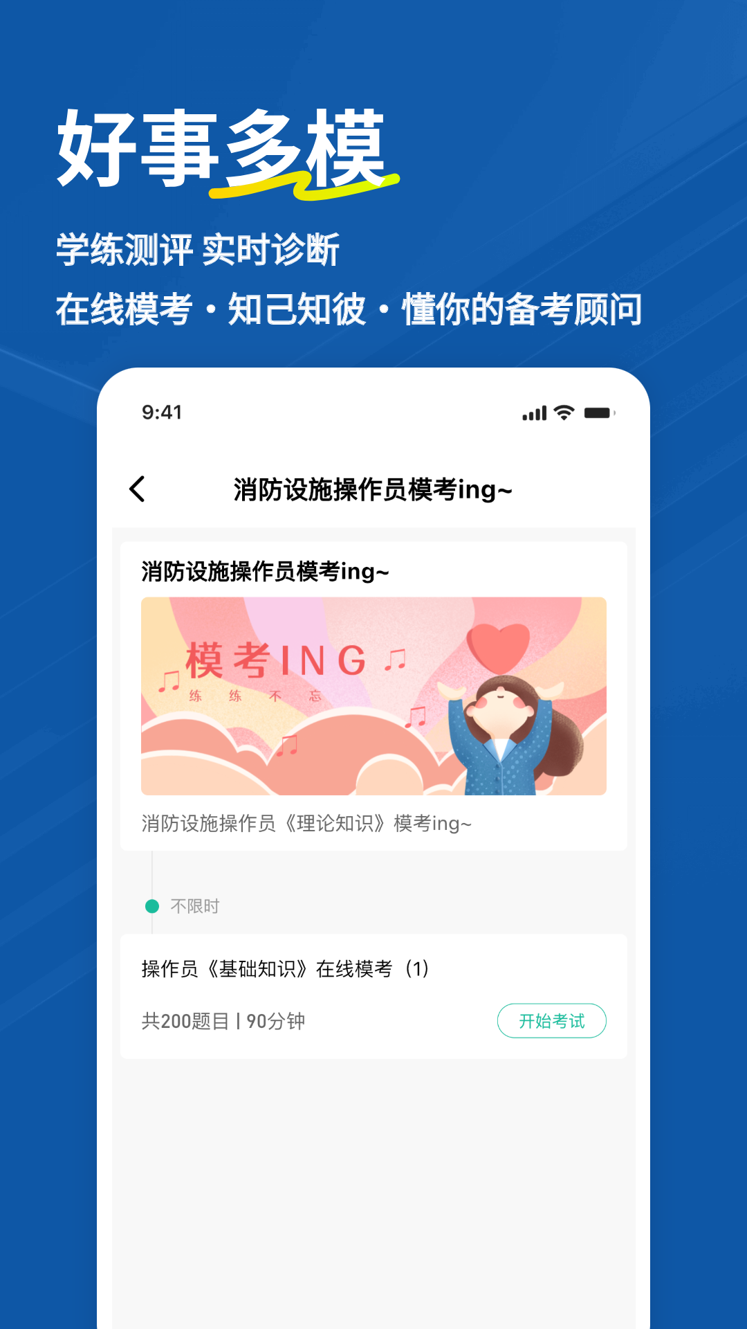 应用截图5预览
