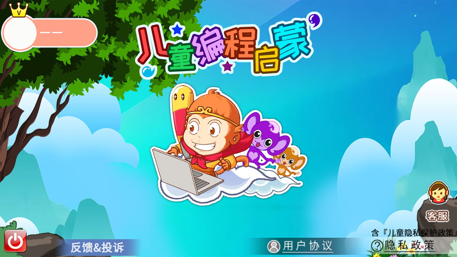 应用截图1预览
