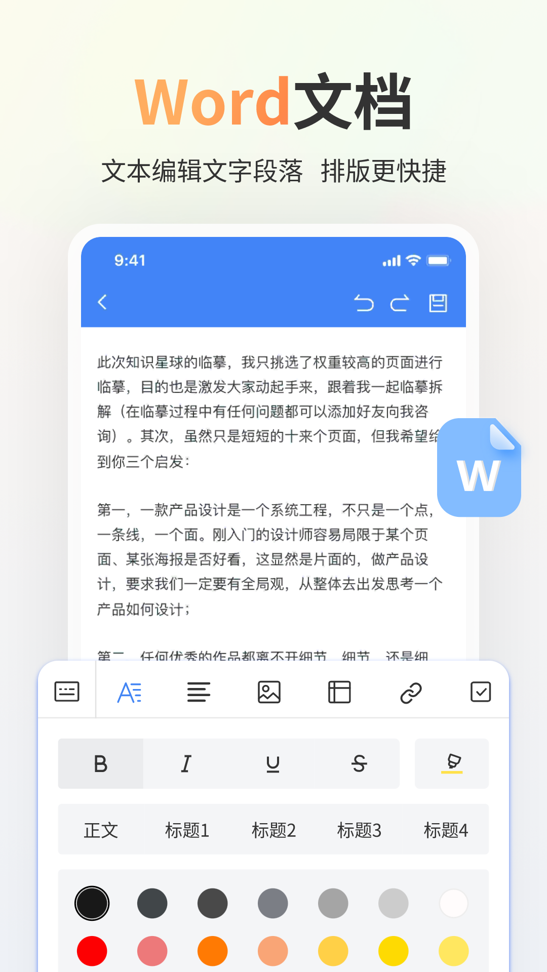 应用截图4预览