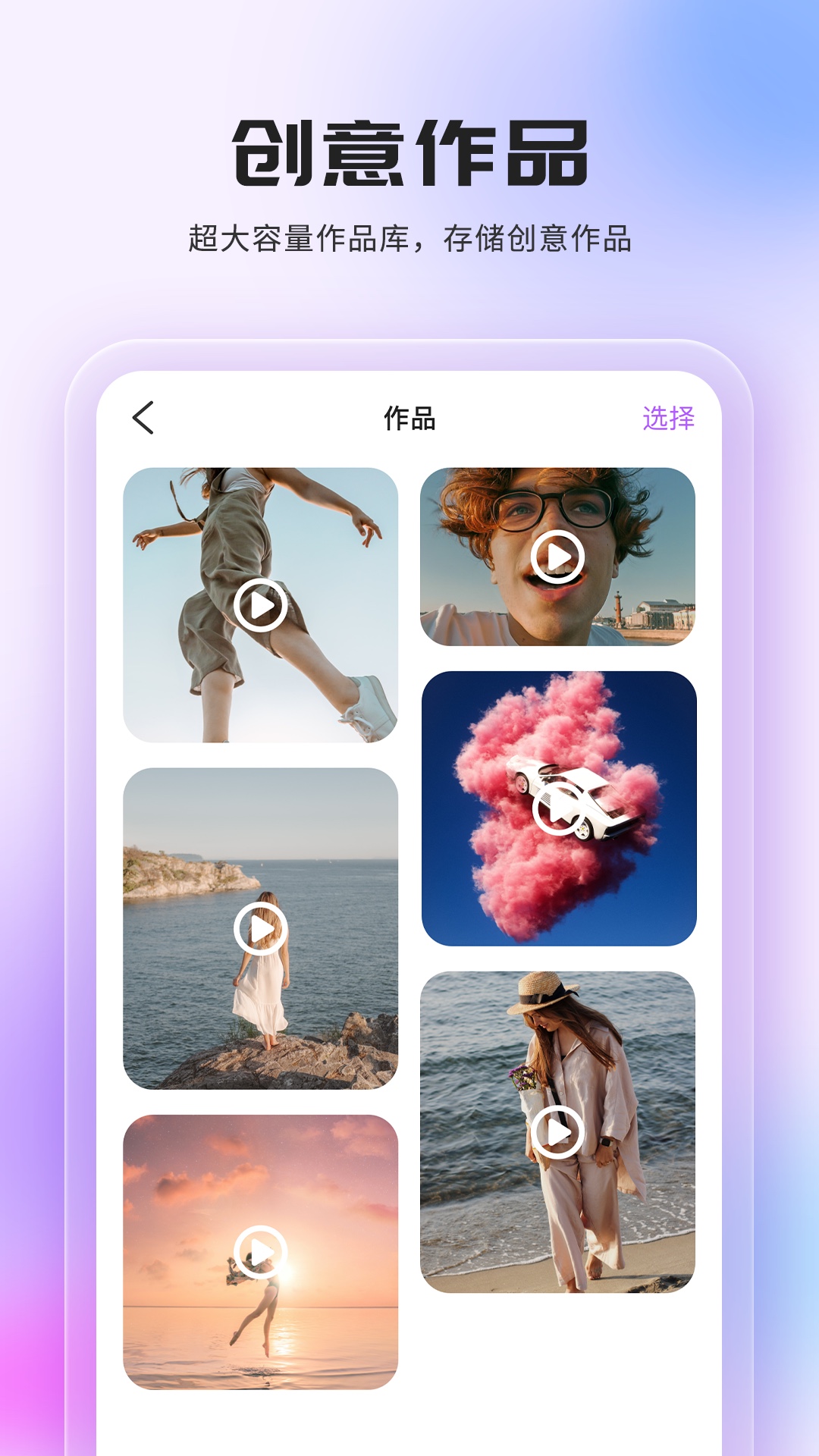 应用截图4预览
