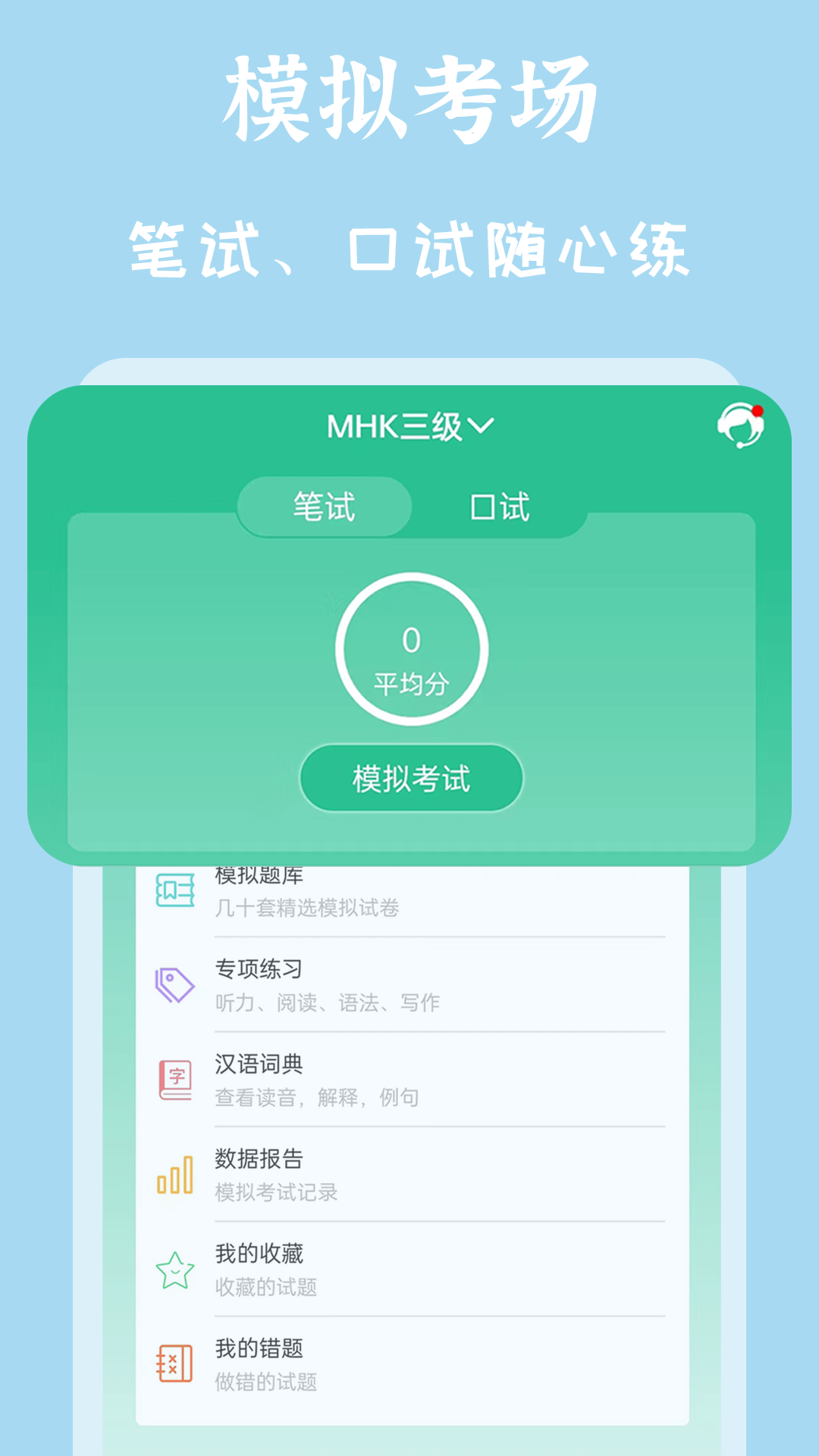 应用截图1预览