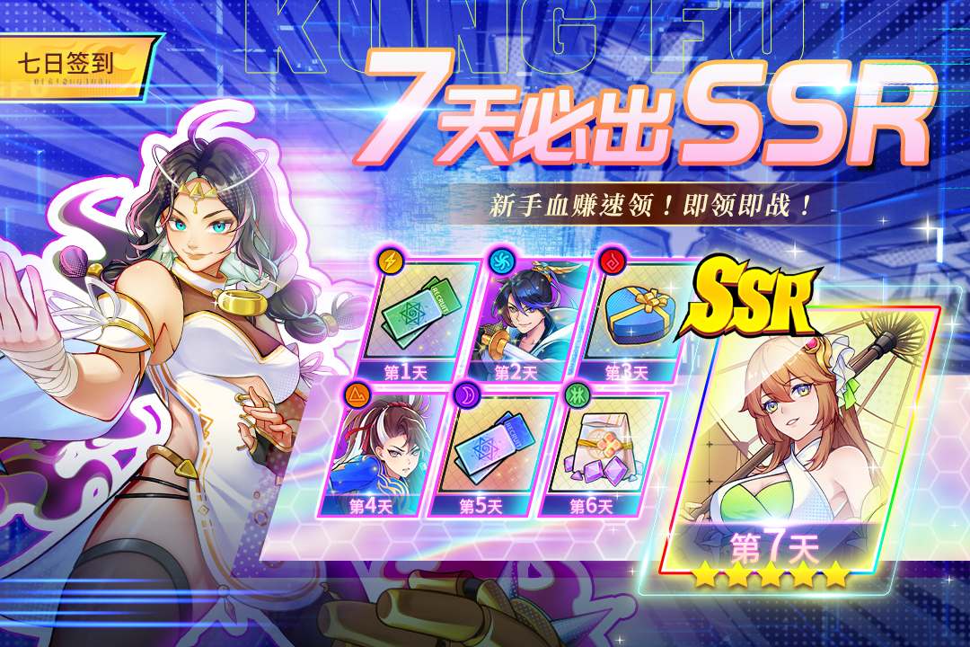 应用截图3预览