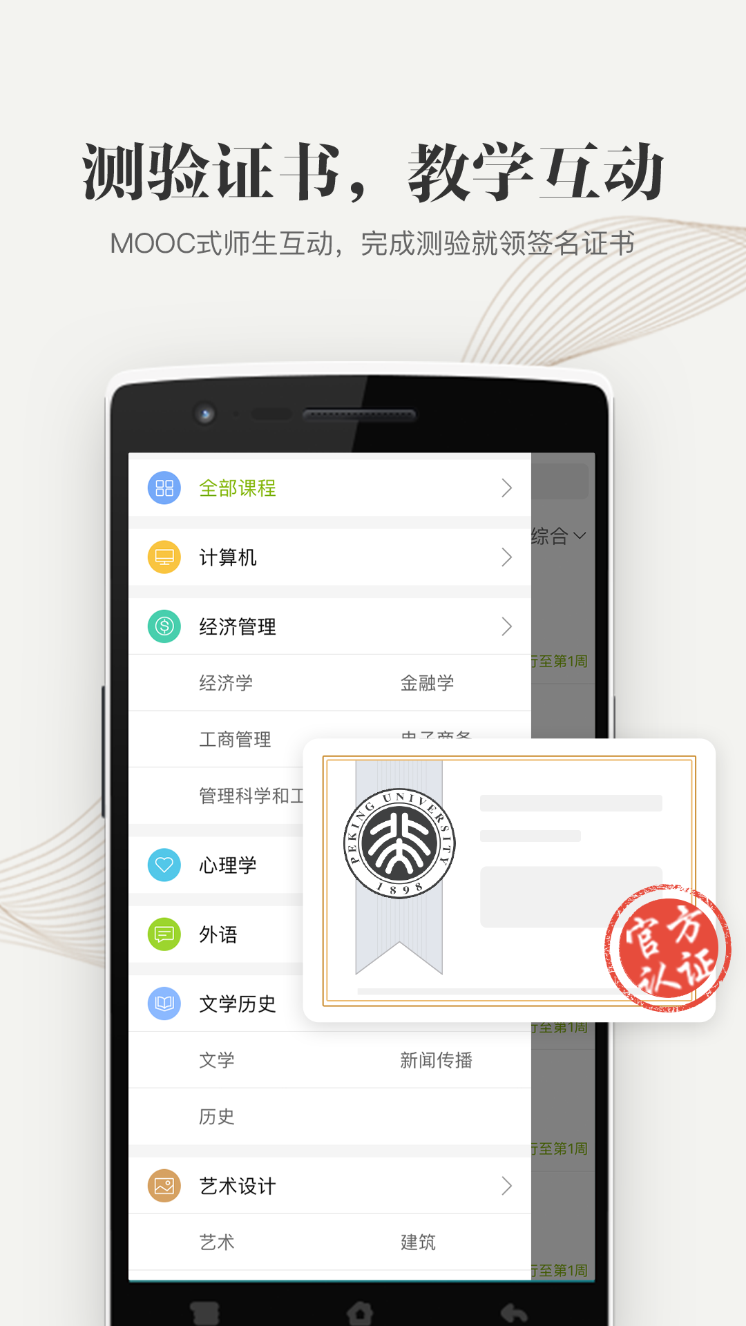 应用截图5预览