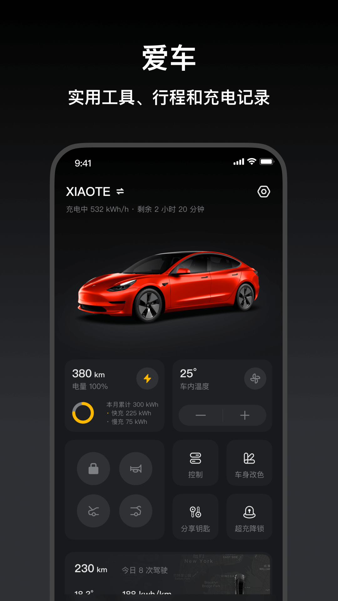 应用截图1预览