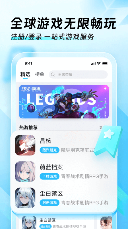 应用截图2预览